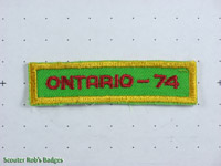 Click to enlarge 1974 Trees for Canada Ontario